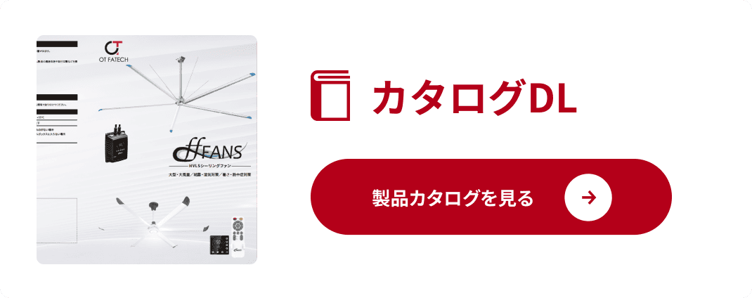 カタログボタン