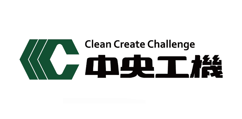 中央工機株式会社のロゴ